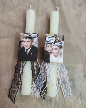 16  δ  λαμπαδα ζευγαρι (1)